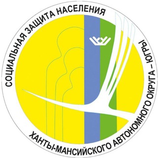 Депсоцразвития Югры