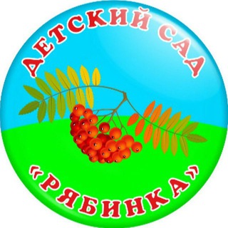 МАДОУ № 14 «Рябинка» г. Южно-Сахалинск