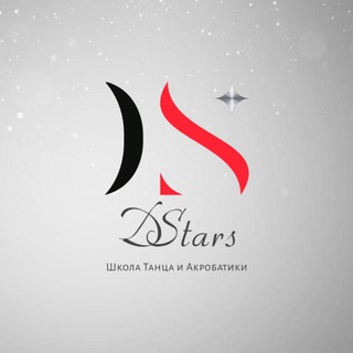DStars школа танца и акробатики ДиСтарс