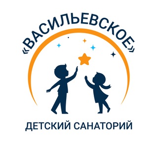 ФГБУ Детский санаторий "Васильевское"