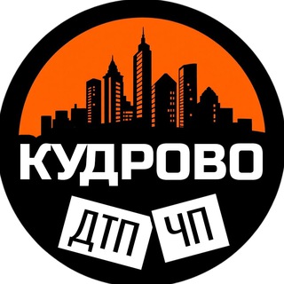 ДТП ЧП Кудрово