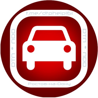 ДТП - ПДД - РОСТОВ