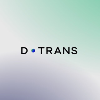 D•TRANS | Д-ТРАНС