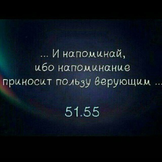 Дуа - оружие мусульман !