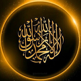 Дуа ••دعاء••