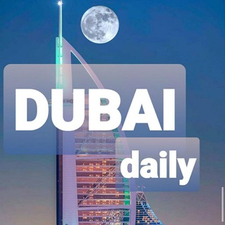 DUBAI 🇦🇪 & EMIRATES 🇦🇪ДУБАЙ 🇦🇪 и ОАЭ🇦🇪