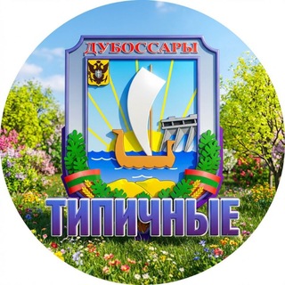 ❗️ТИПИЧНЫЕ ДУБОССАРЫ❗