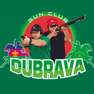 Стрелковый комплекс «Дубрава»