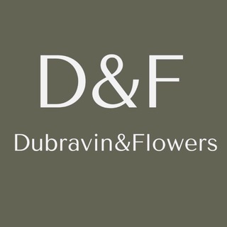 Оптовый DUBRAVIN&FLOWERS для всех!