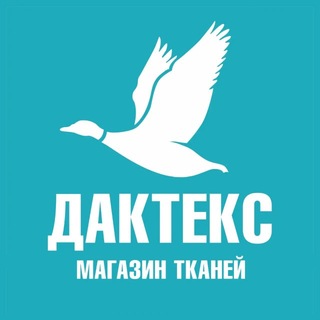 Ducktex. Ткани. Трикотаж