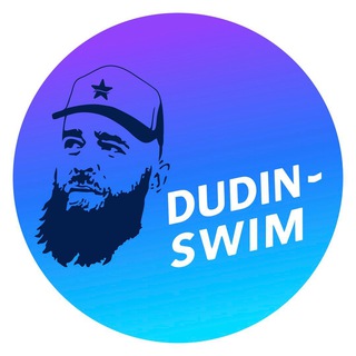 DUDIN Swim_Взрослые