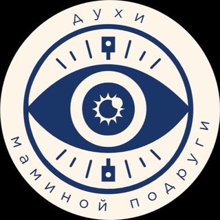 Духи маминой подруги