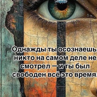 ПРОБУЖДЕНИЕ-БОГОЧЕЛОВЕК