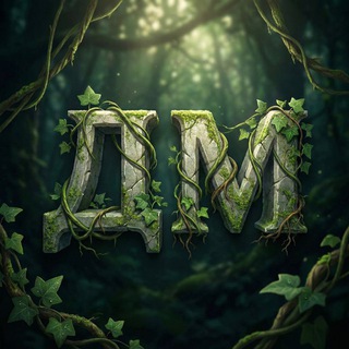 Думай Проще