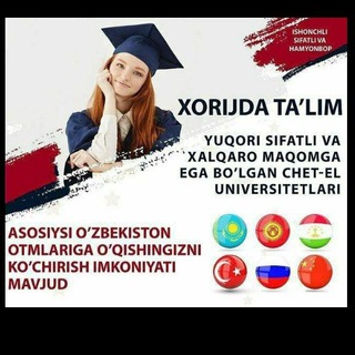 🇰🇿DUNYONING TOP XALQARO UNIVERSITETLARI🇰🇿