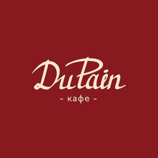 DUPAIN — кафе САМАРА | ДюПейн