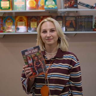 Анна Дуплина|Автор книг