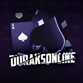 Дурак Онлайн | Duraksonline