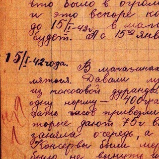 Два кило дуранды*