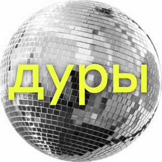 дуры диджитал структуры