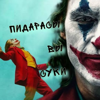 Памяти Телеграма Посвящается