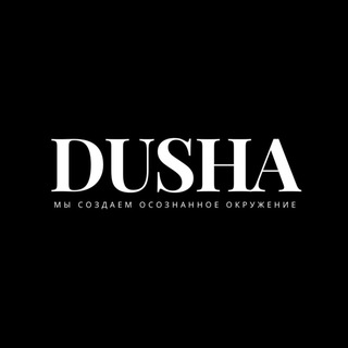 DUSHA 💙