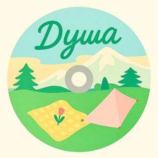 Душа путешественника | туры | места