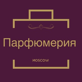 🍒ИМПЕРИЯ ПАРФЮМЕРИИ💥ЛЮКС