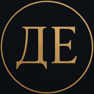 Дмитрий Ерофеев | Real Self (Истинное Я)