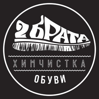 ХИМЧИСТКА ОБУВИ НИЖНИЙ НОВГОРОД