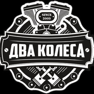 Два Колеса - Квадроциклы и мотоциклы СПб и ЛО