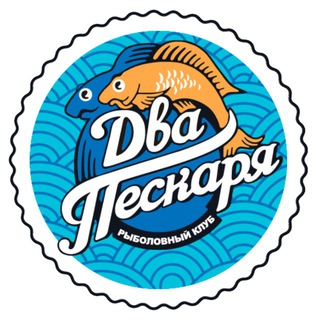 ИНФОКАНАЛ | Рыболовная База «Два Пескаря»