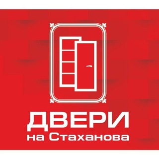 Магазин «Двери на Стаханова»