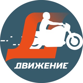 Движение — фестиваль музыки, спорта и мотокультуры