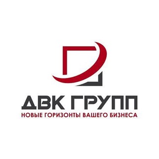 ДВК ГРУПП. Тендеры. Субподряды. Финансы.