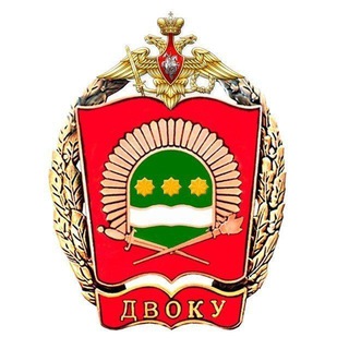 ДВОКУ🇷🇺⚔️