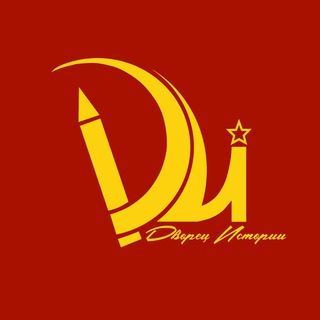 Dворец Истории