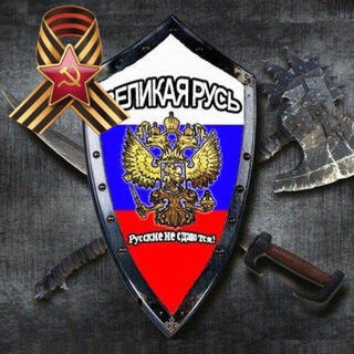 🇷🇺Русская Харьковская обл🇷🇺