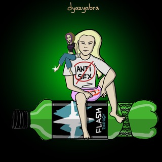 dyazyabra это по французски?