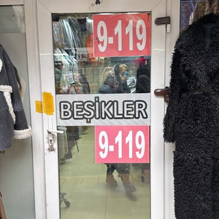 Сама Альбина