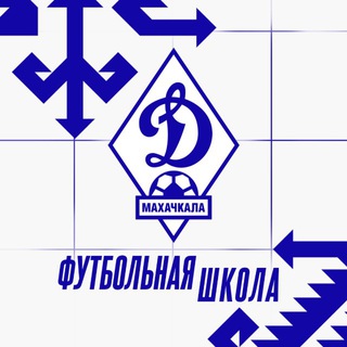 ФШ «Динамо» Махачкала