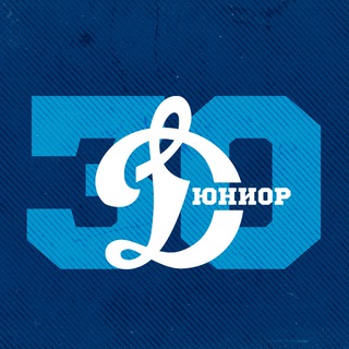 Школа по хоккею «Динамо-юниор» (Санкт-Петербург)