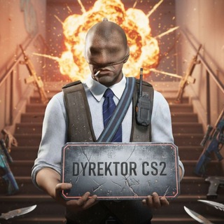 Dyrektor CS2 | Новости | розыгрыши