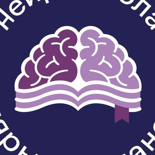 Нейрошкола Нугумановой Диляры (Дисграфия72)