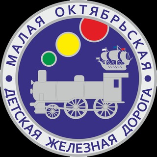 Малая Октябрьская 😎