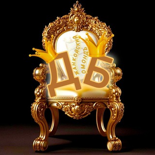 ДЖАНКОЙСКИЙ БОМОНДЪ