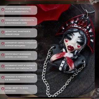 Тотемы | Свечи | Обереги |Дзи