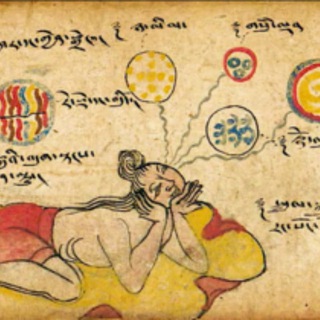 Дзогчен материалы