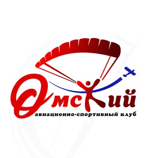 Прыжки с парашютом в Омске 🪂