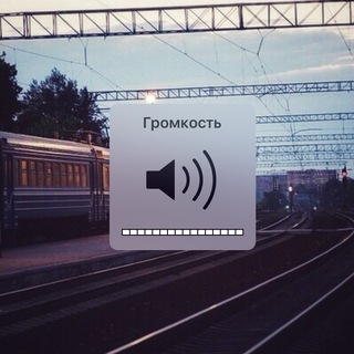 Электричка